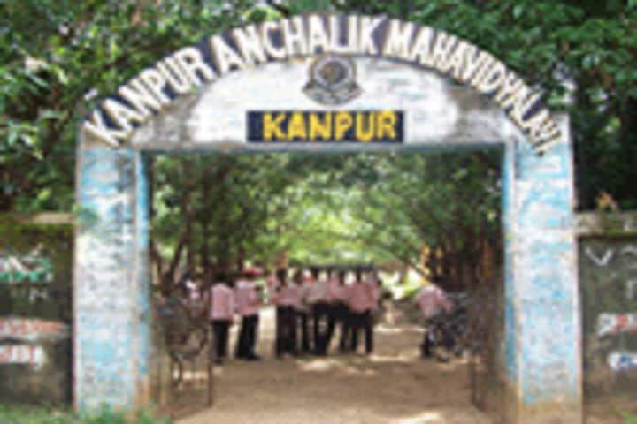 Kanpur Anchalika Mahavidyalaya campus in Kanpur, Odisha, India — photo 2