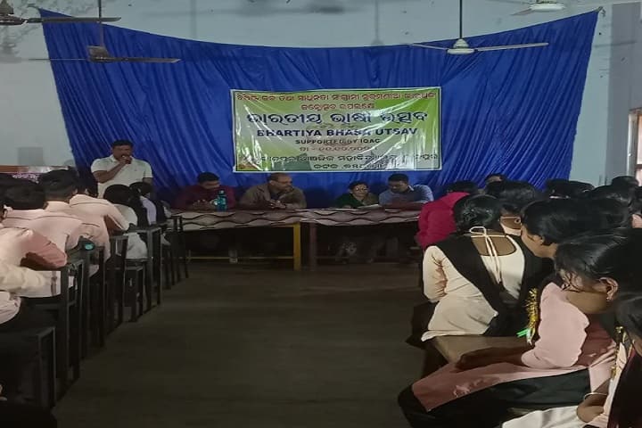 Kanpur Anchalika Mahavidyalaya campus in Kanpur, Odisha, India — photo 6