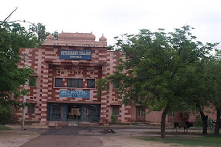 CVAS Bikaner campus in Bikaner, Rajasthan, India — photo 2