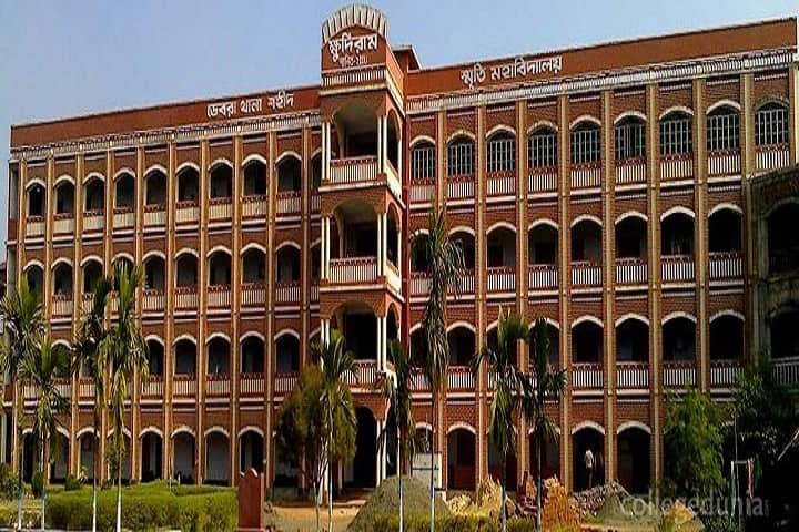 Debra Thana Sahid Kshudiram Smriti Mahavidyalaya campus in Paschim Medinipur, West Bengal, India — photo 1