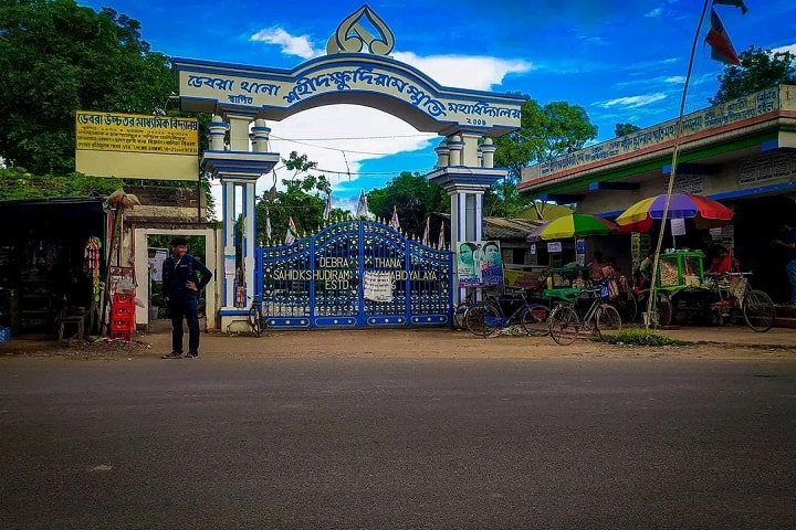 Debra Thana Sahid Kshudiram Smriti Mahavidyalaya campus in Paschim Medinipur, West Bengal, India — photo 2