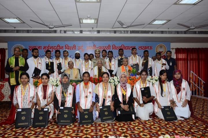 Khwaja Moinuddin Chishti Language University campus in Lucknow, Uttar Pradesh, India — photo 2