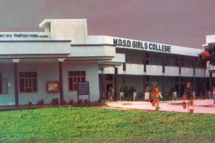MDSD Girls College, Ambala campus in Ambala, Haryana, India