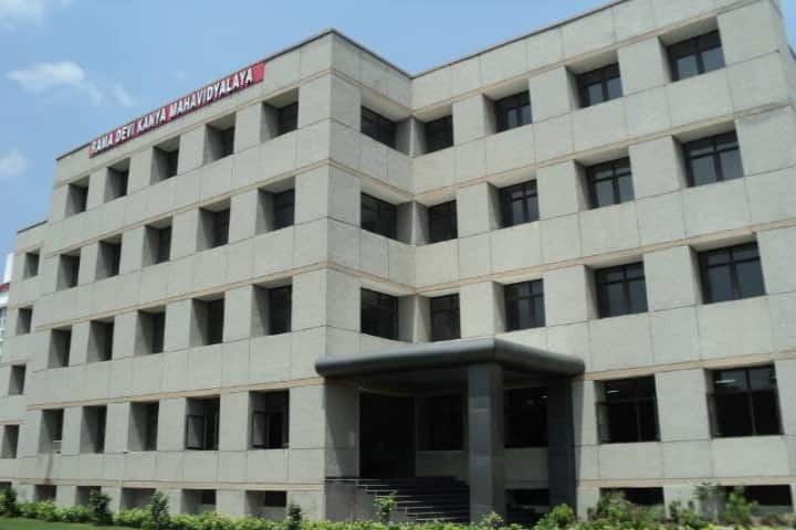 Rama Devi Kanya Mahavidyalaya campus in Noida, Uttar Pradesh, India — photo 1