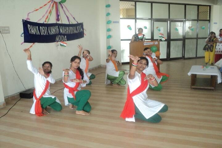 Rama Devi Kanya Mahavidyalaya campus in Noida, Uttar Pradesh, India — photo 5