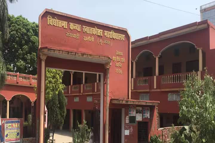 Vidyotma Kanya Post Graduate College campus in Muzaffarnagar, Uttar Pradesh, India — photo 1