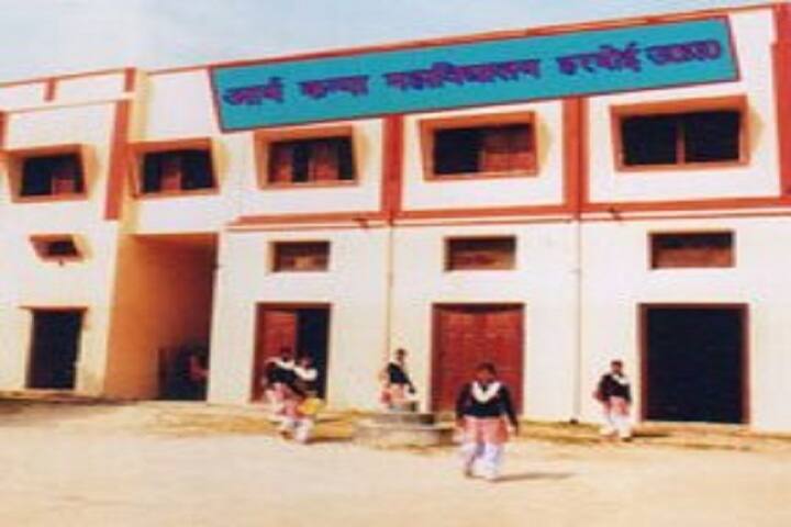 Arya Kanya Degree College, Hardoi campus in Hardoi, Uttar Pradesh, India