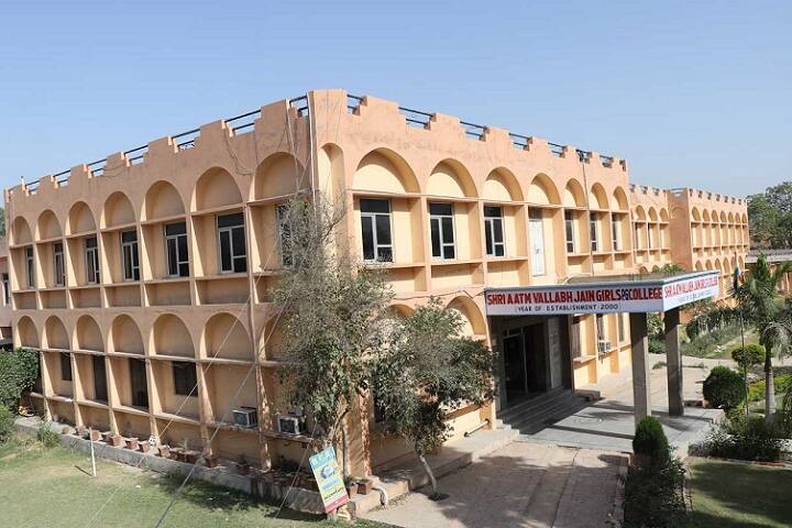 Shri Aatm Vallabh Jain Girls College campus in Sri Ganganagar, Rajasthan, India — photo 1