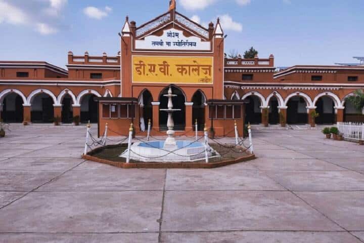 DAV College campus in Ambala, Haryana, India — photo 2