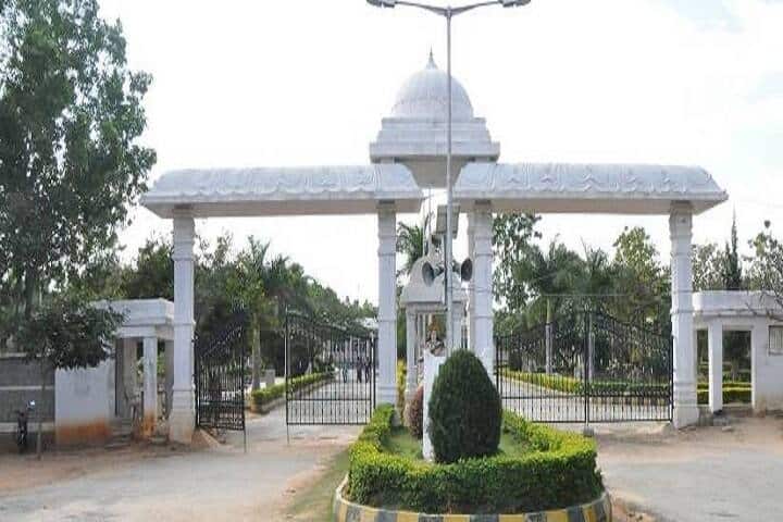 Dravidian University College of Engineering and Technology campus in Chittoor, Andhra Pradesh, India — photo 2