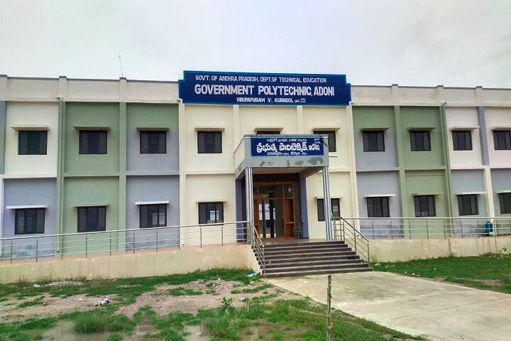 Government Polytechnic campus in Kurnool, Andhra Pradesh, India — photo 1