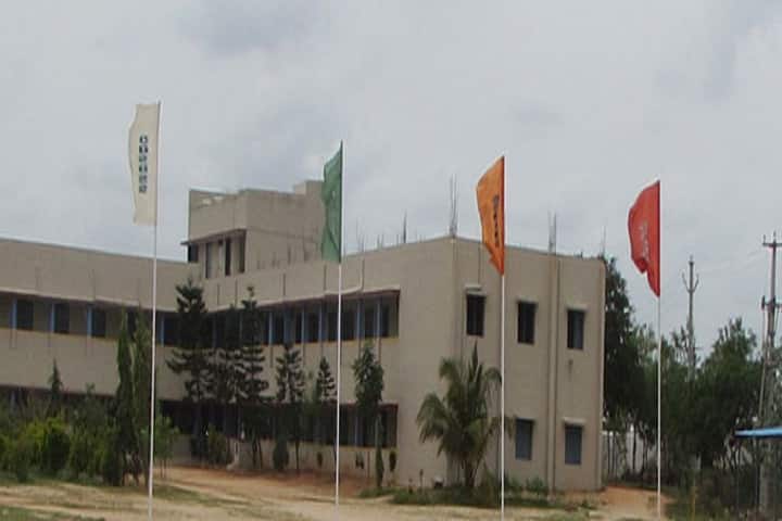 SSGS Degree College campus in Anantapur, Andhra Pradesh, India — photo 1