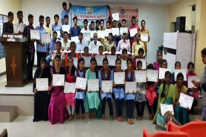 SSGS Degree College campus in Anantapur, Andhra Pradesh, India — photo 5