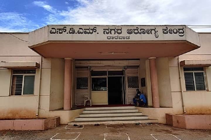 JSS Banashankari Arts campus in Dharwad, Karnataka, India — photo 5
