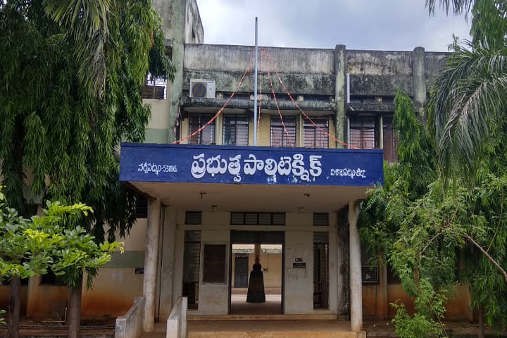 Government Polytechnic campus in Visakhapatnam, Andhra Pradesh, India — photo 1