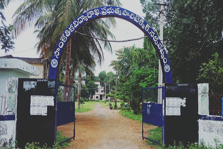 Government Polytechnic campus in Visakhapatnam, Andhra Pradesh, India — photo 2
