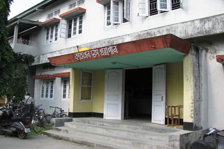 Madhab Choudhury College campus in Guwahati, Assam, India — photo 1