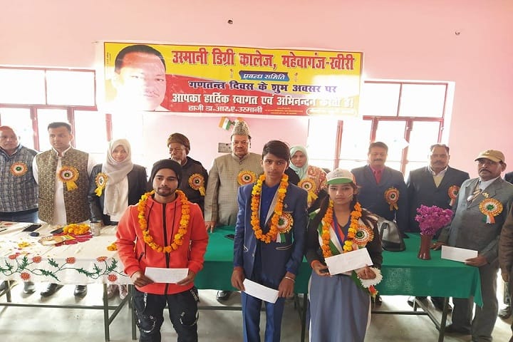 Usmani Degree College campus in Lakhimpur Kheri, Uttar Pradesh, India — photo 3