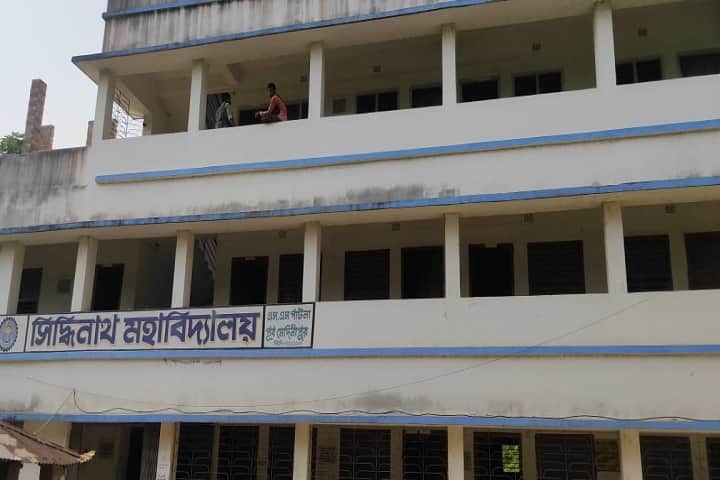 Siddhinath Mahavidyalaya campus in Purba Medinipur, West Bengal, India — photo 2