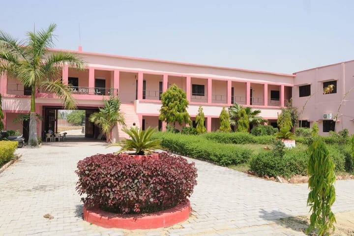 Divya Kripal Degree College campus in Hardoi, Uttar Pradesh, India — photo 1