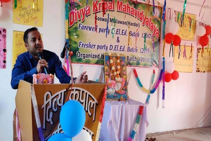 Divya Kripal Degree College campus in Hardoi, Uttar Pradesh, India — photo 6