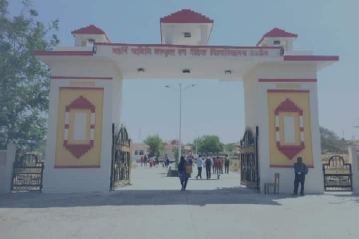 Maharishi Panini Sanskrit Vishwavidyalaya, Ujjain campus in Ujjain, Madhya Pradesh, India
