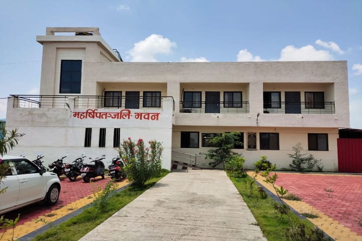 Maharishi Panini Sanskrit Vishwavidyalaya campus in Ujjain, Madhya Pradesh, India — photo 5