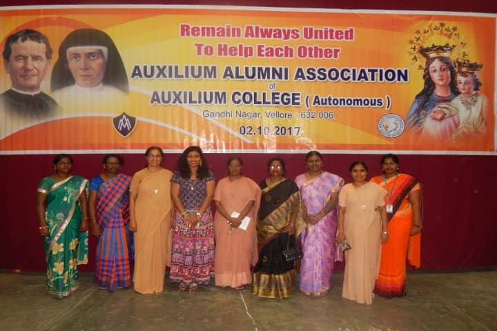 Auxilium College campus in Vellore, Tamil Nadu, India — photo 2