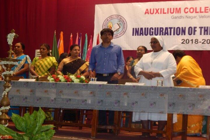 Auxilium College campus in Vellore, Tamil Nadu, India — photo 4