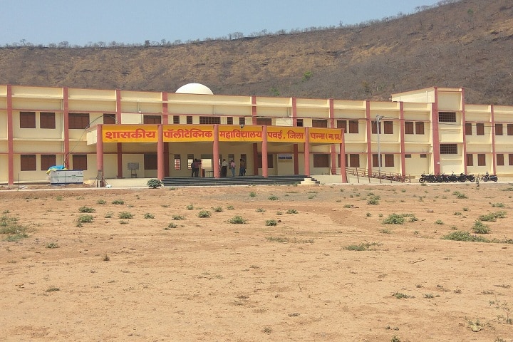 Government Polytechnic College campus in Satna, Madhya Pradesh, India — photo 1