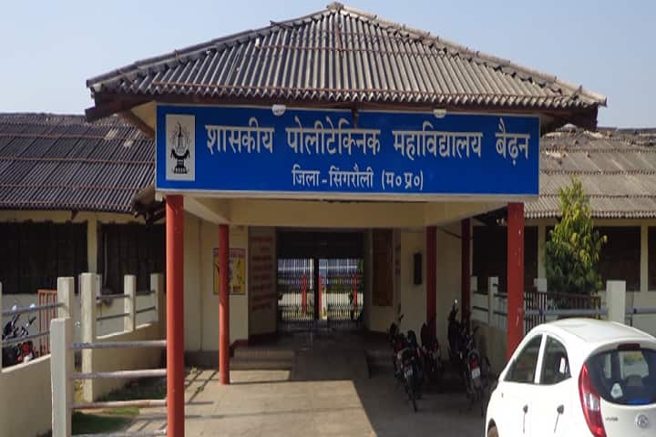 Government Polytechnic College, Waidhan campus in Rewa, Madhya Pradesh, India