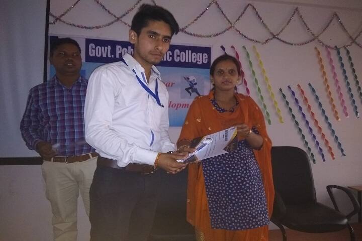 Government Polytechnic College campus in Shahdol, Madhya Pradesh, India — photo 4