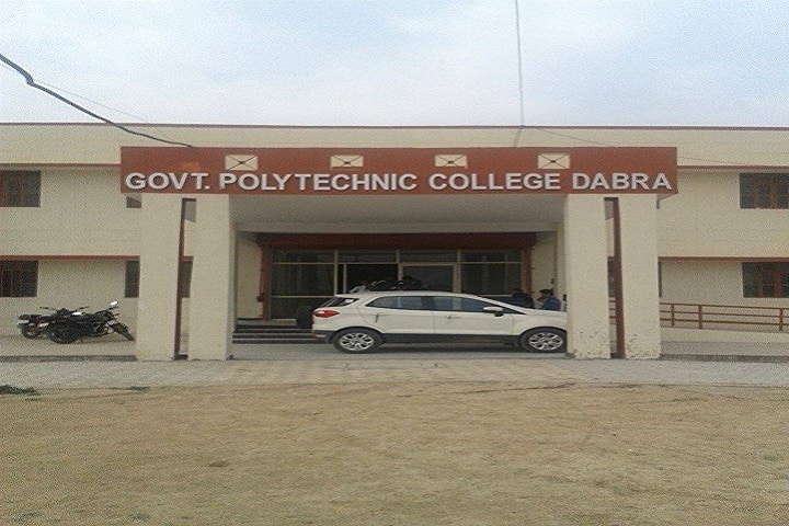 Government Polytechnic College campus in Gwalior, Madhya Pradesh, India — photo 1