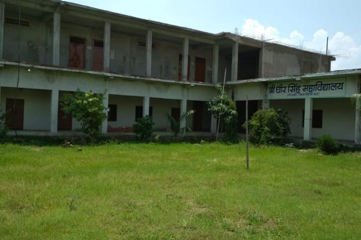 Shri Dheer Singh College campus in Bhind, Madhya Pradesh, India — photo 1