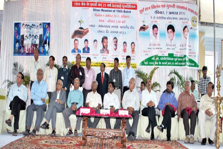 GT Government Polytechnic College campus in Ratlam, Madhya Pradesh, India — photo 3