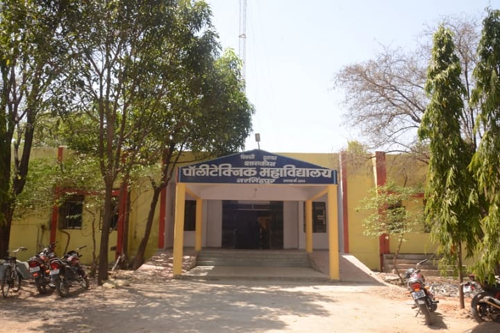 VM Government Polytechnic College campus in Jabalpur, Madhya Pradesh, India — photo 1