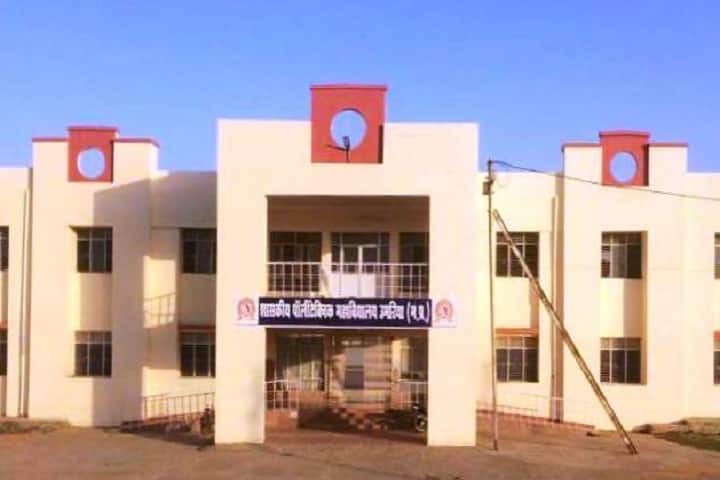 Government Polytechnic College campus in Shahdol, Madhya Pradesh, India — photo 1