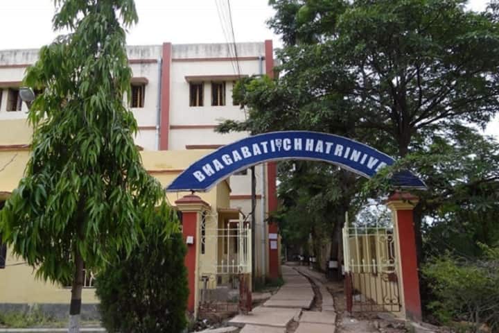 Mahishadal Girls College campus in Mahishadal, West Bengal, India — photo 2