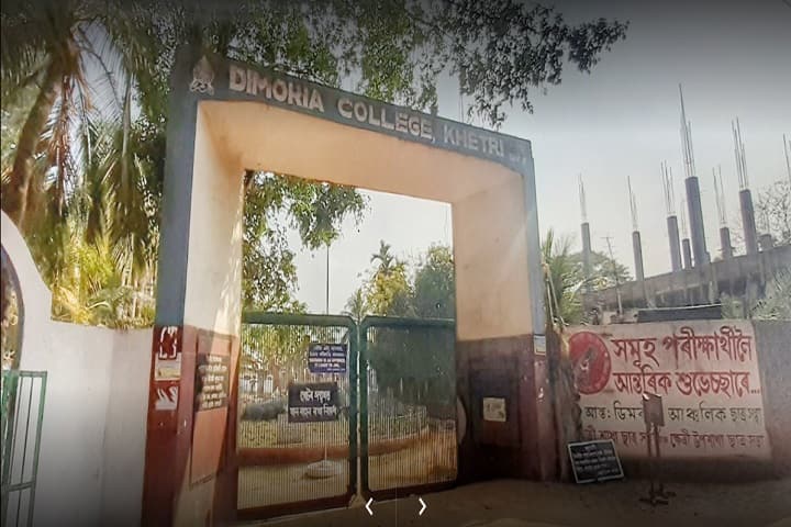 Dimoria College campus in Guwahati, Assam, India — photo 2