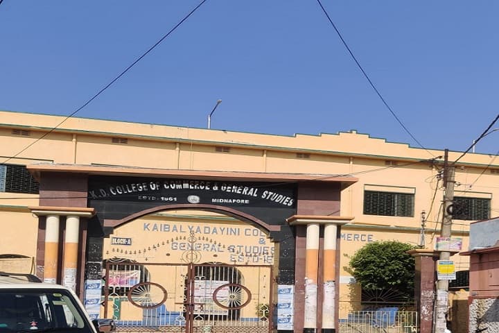KD College of Commerce and General Studies campus in Medinipur, West Bengal, India — photo 1