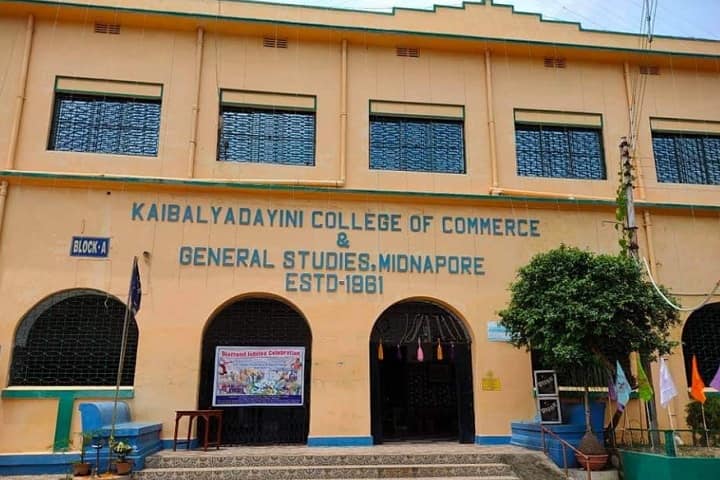 KD College of Commerce and General Studies campus in Medinipur, West Bengal, India — photo 2
