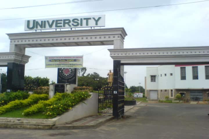 JNTUK University College of Engineering campus in Vizianagaram, Andhra Pradesh, India — photo 3