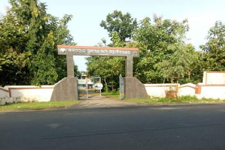 Kabi Samrat Upendra Bhanja College campus in Ganjam, Odisha, India — photo 2