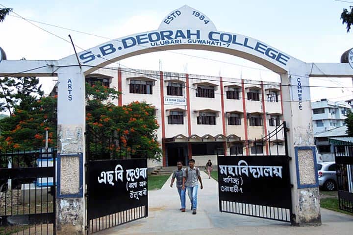 SB Deorah College campus in Guwahati, Assam, India — photo 1