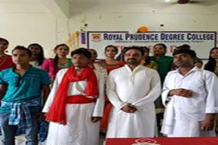 Royal Prudence Degree College campus in Lakhimpur Kheri, Uttar Pradesh, India — photo 3