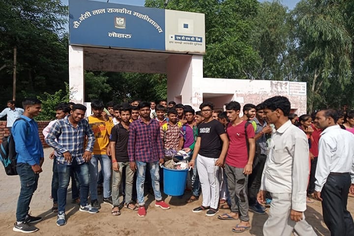 Ch Bansi Lal Government College campus in Loharu, Haryana, India — photo 6