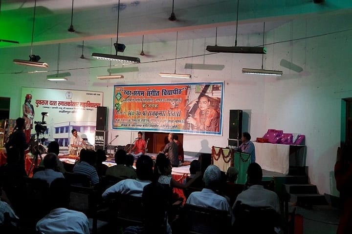 Yuveraj Dutta PG College campus in Meerut, Uttar Pradesh, India — photo 3