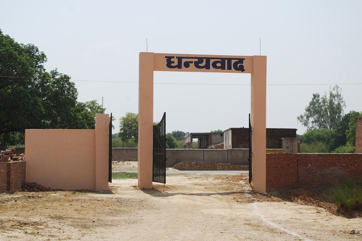 Ram Nath Singh Mahavidyalaya Degree College campus in Kaushambi, Uttar Pradesh, India — photo 1