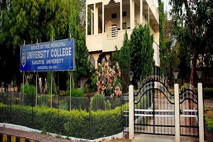 University PG College campus in Khammam, Telangana, India — photo 2