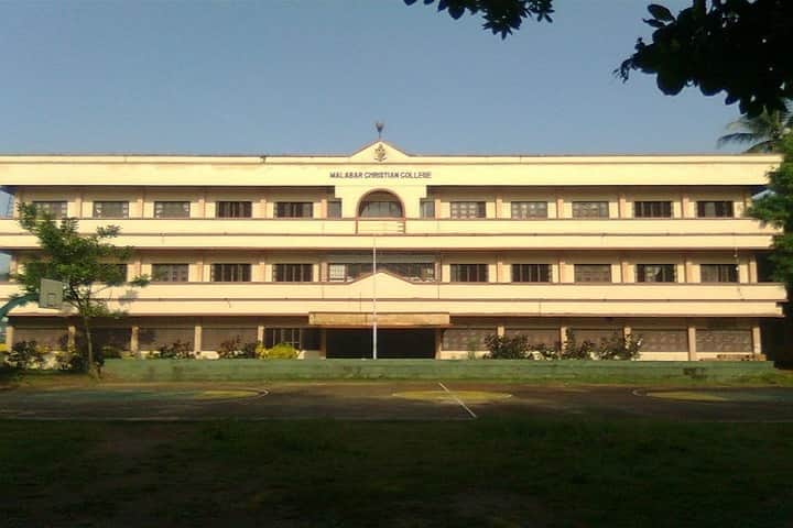 MCC Calicut campus in Kozhikode, Kerala, India — photo 1